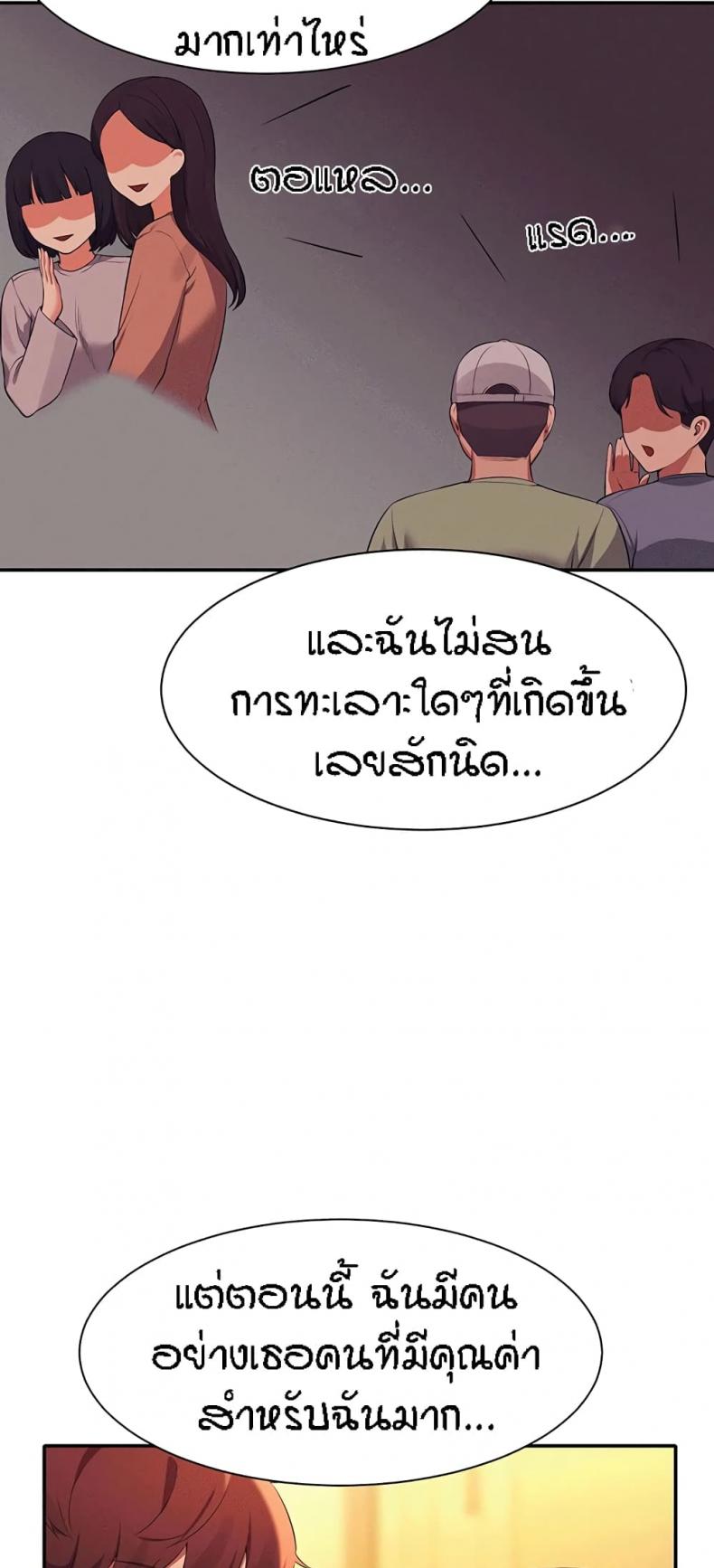 page-58