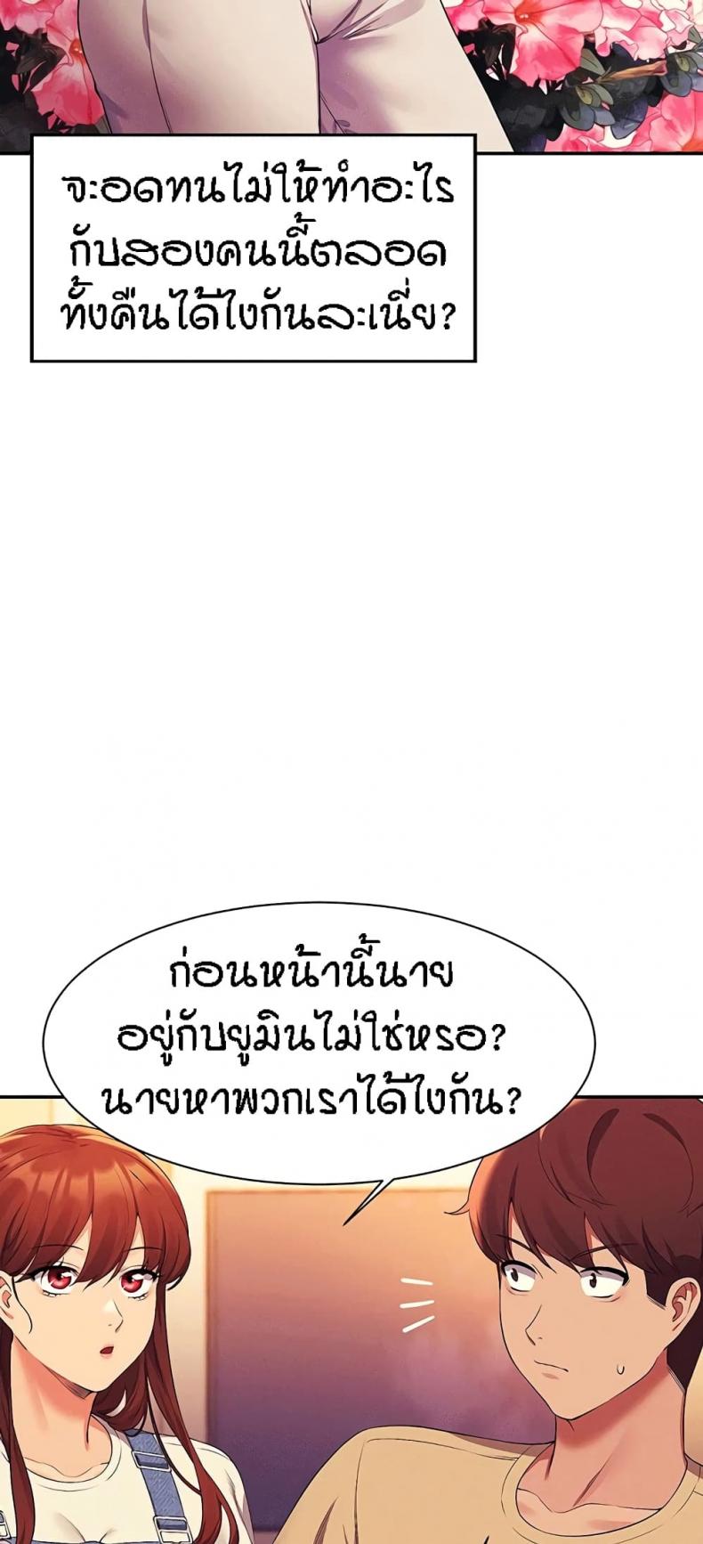 page-29