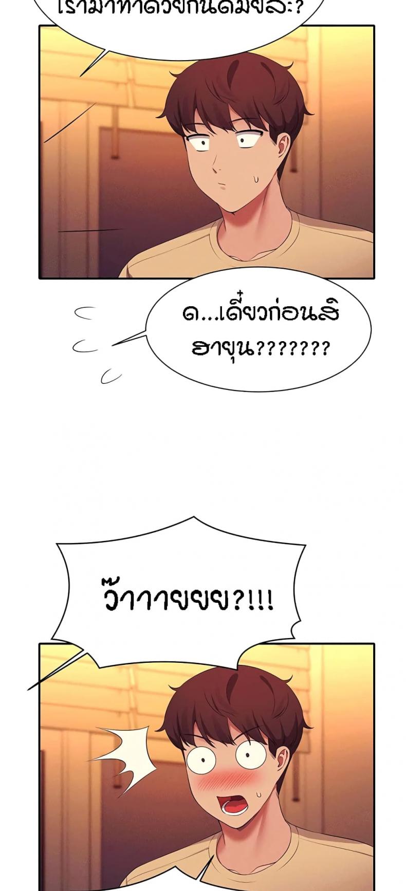 page-65