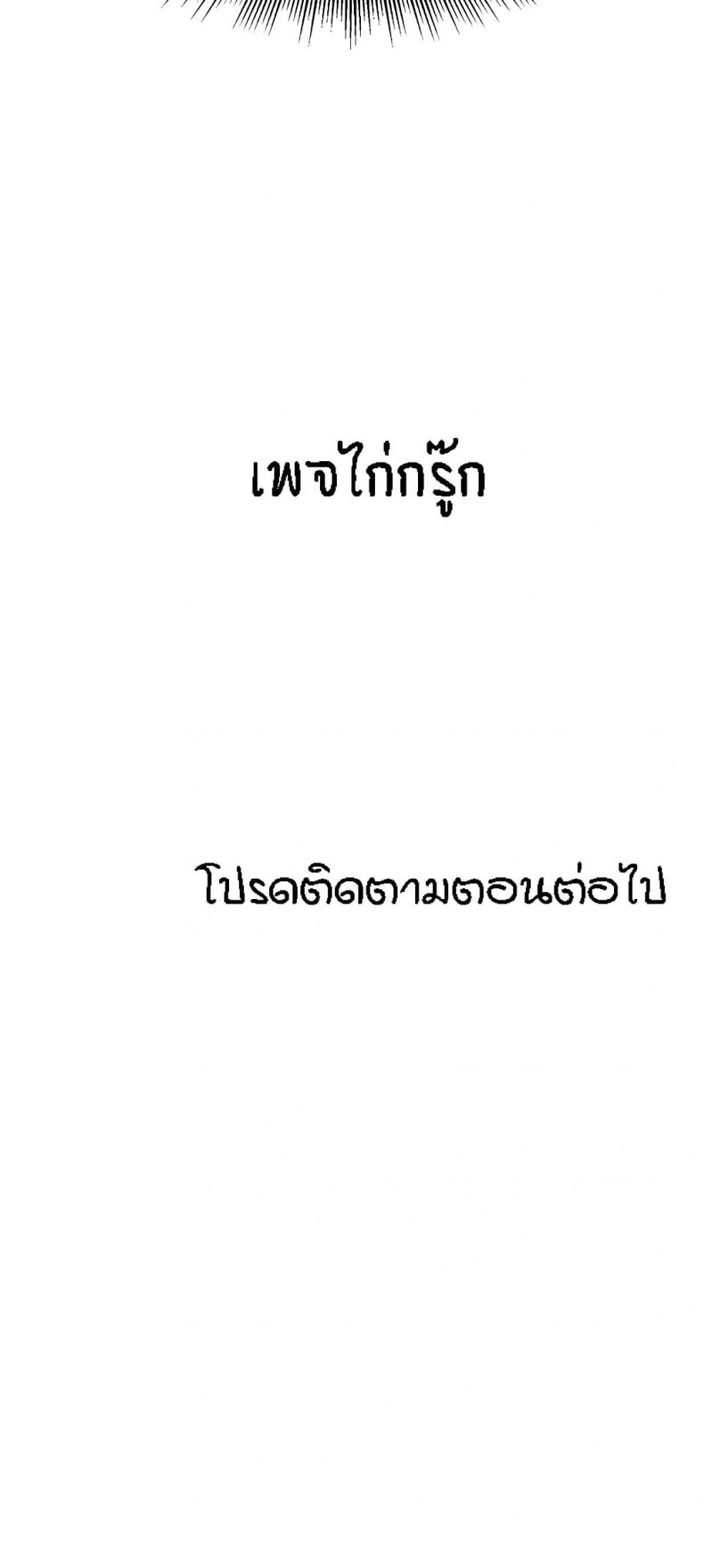 page-70
