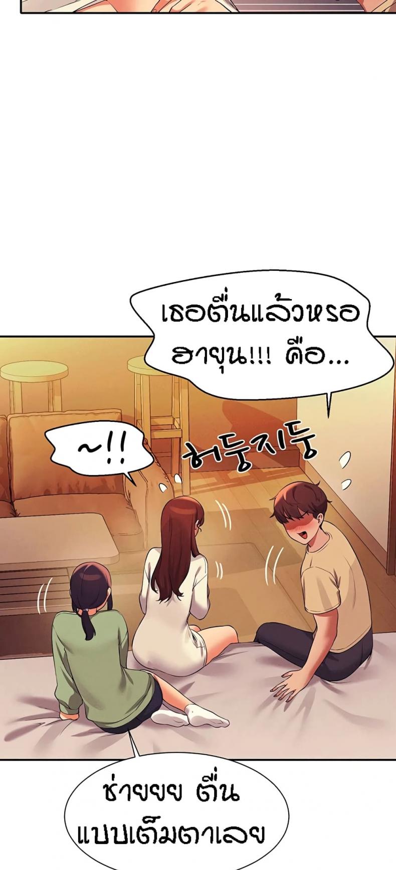 page-54