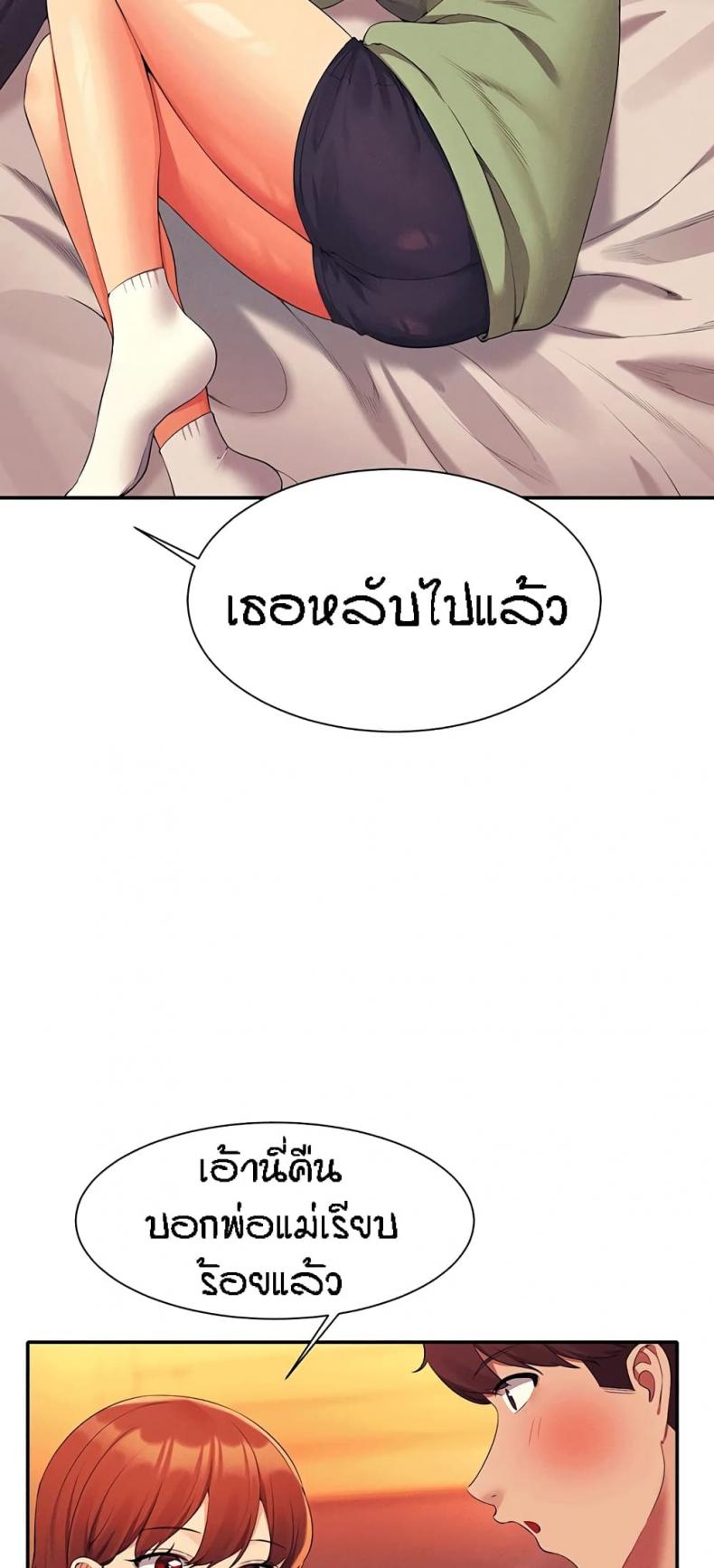 page-25