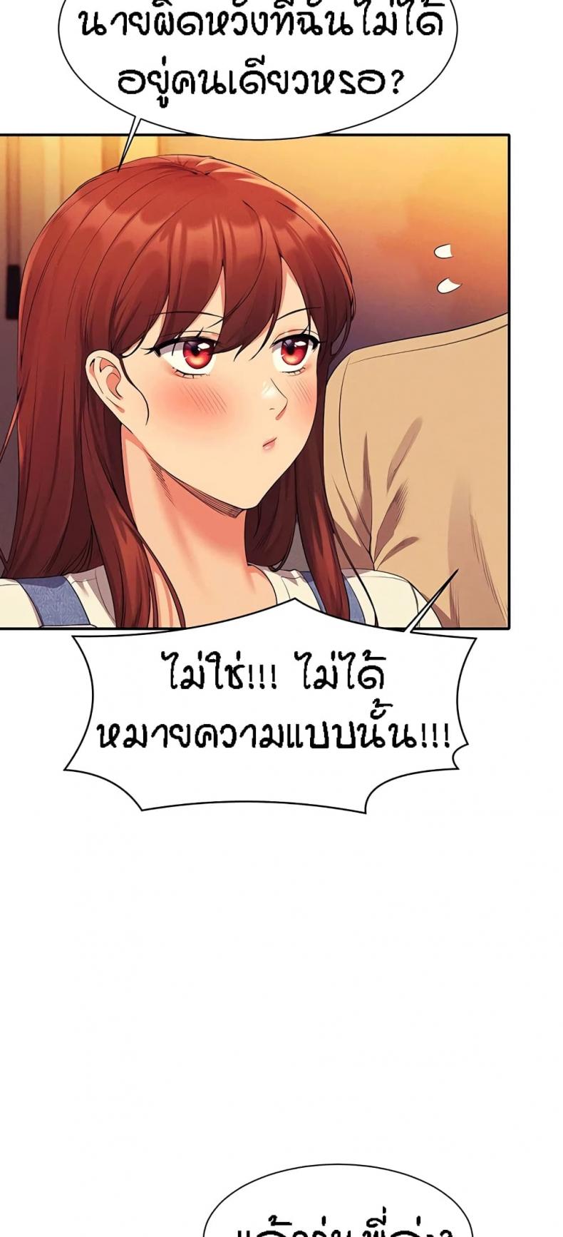 page-20