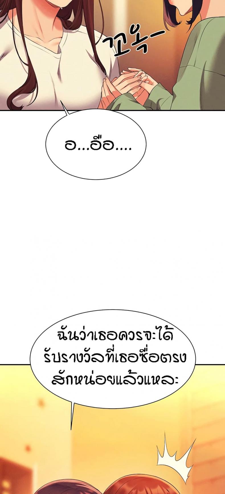 page-63