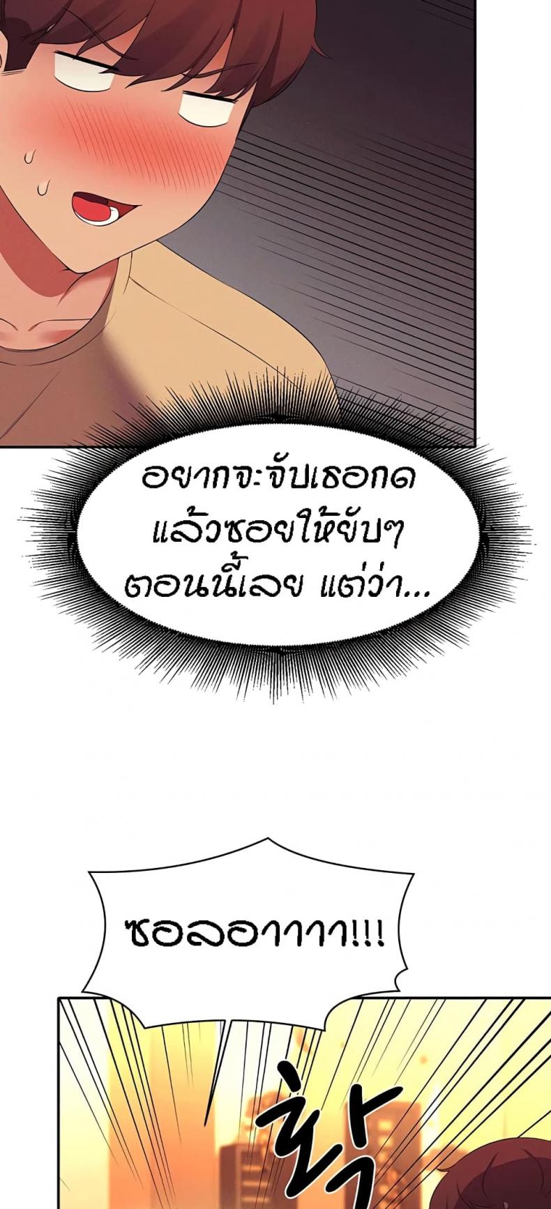 page-61