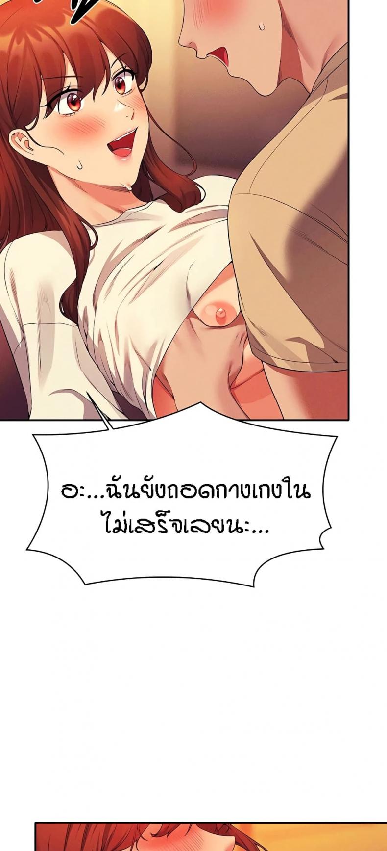 page-45