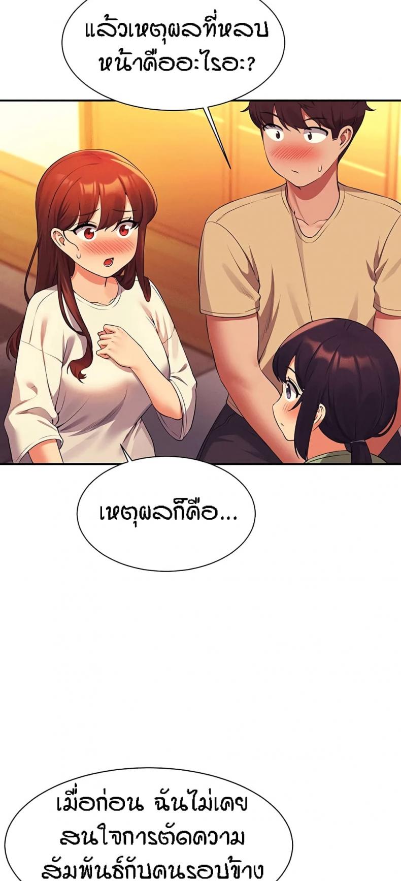 page-57
