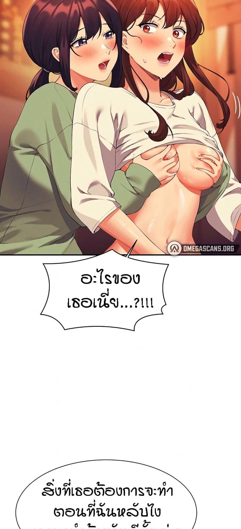 page-64