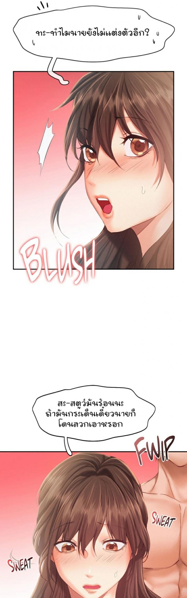 page-20