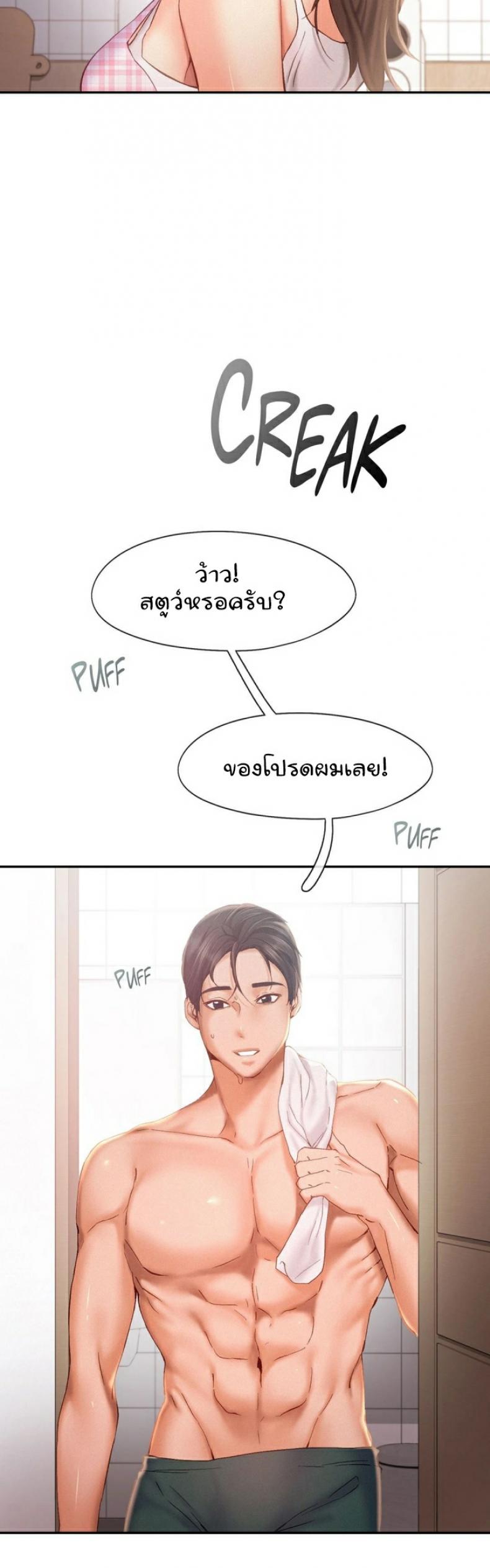 page-19