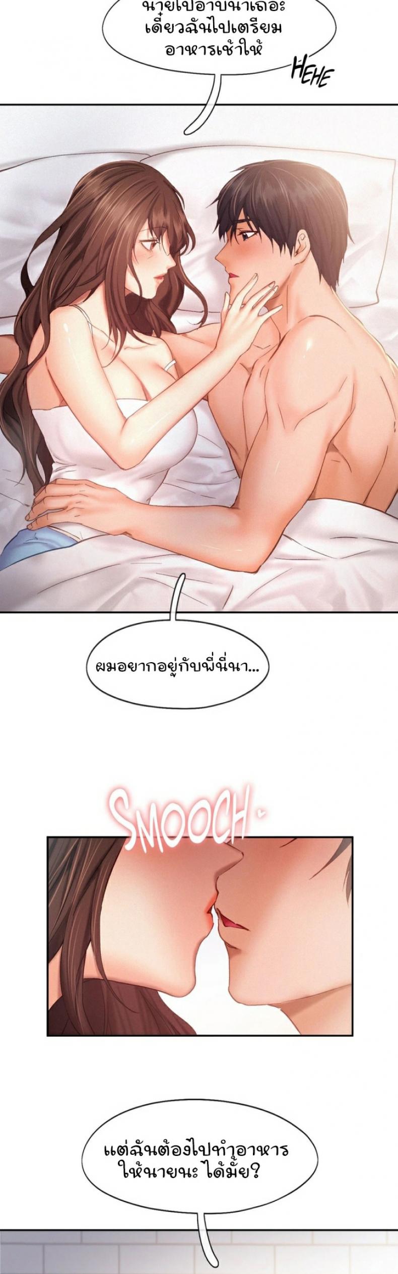 page-14