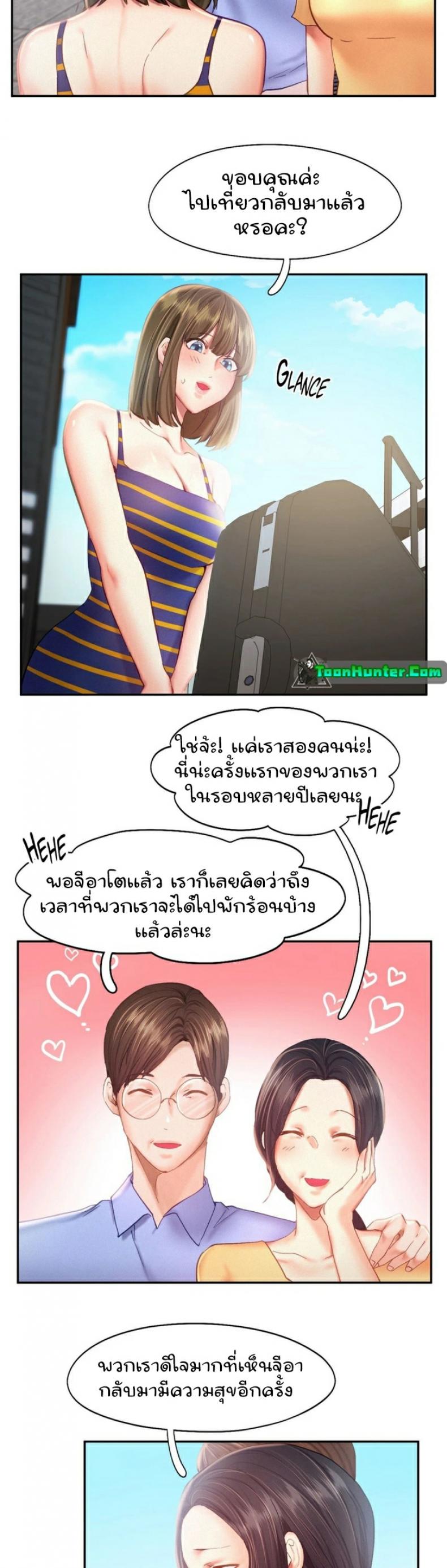 page-13
