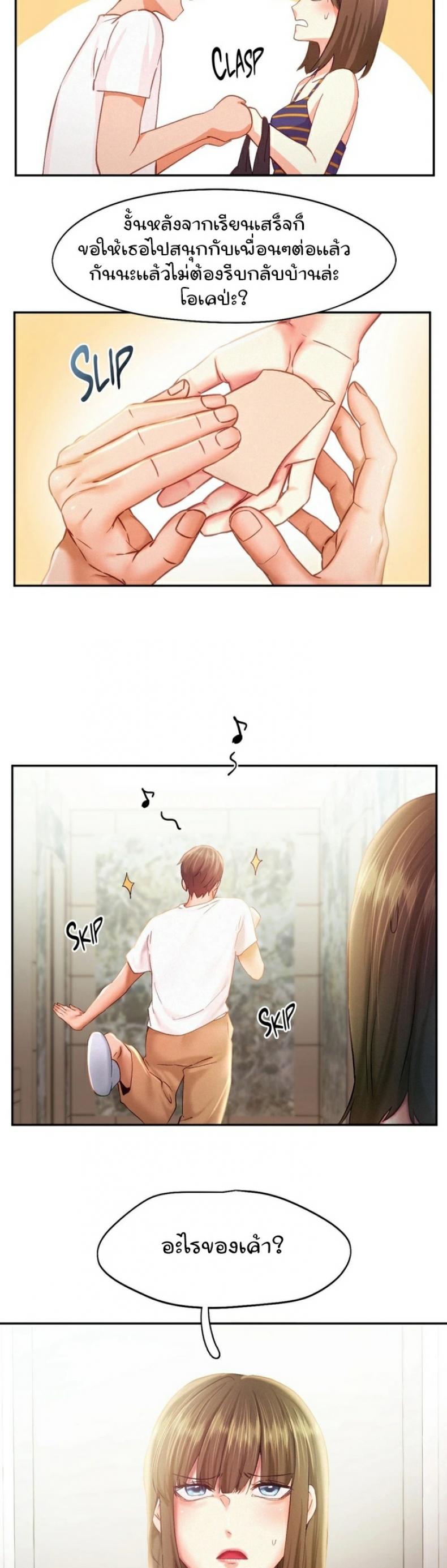 page-20