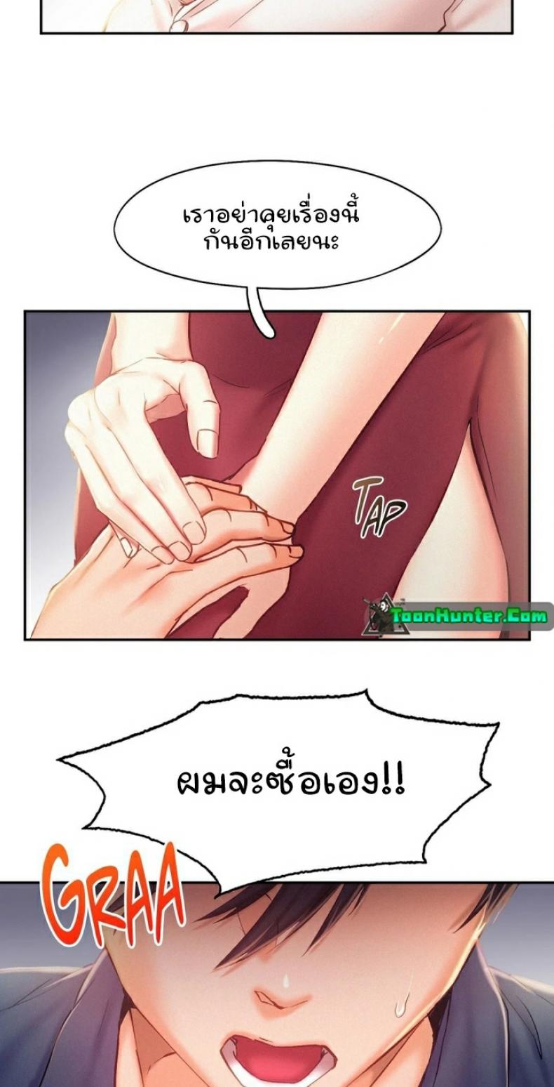 page-32