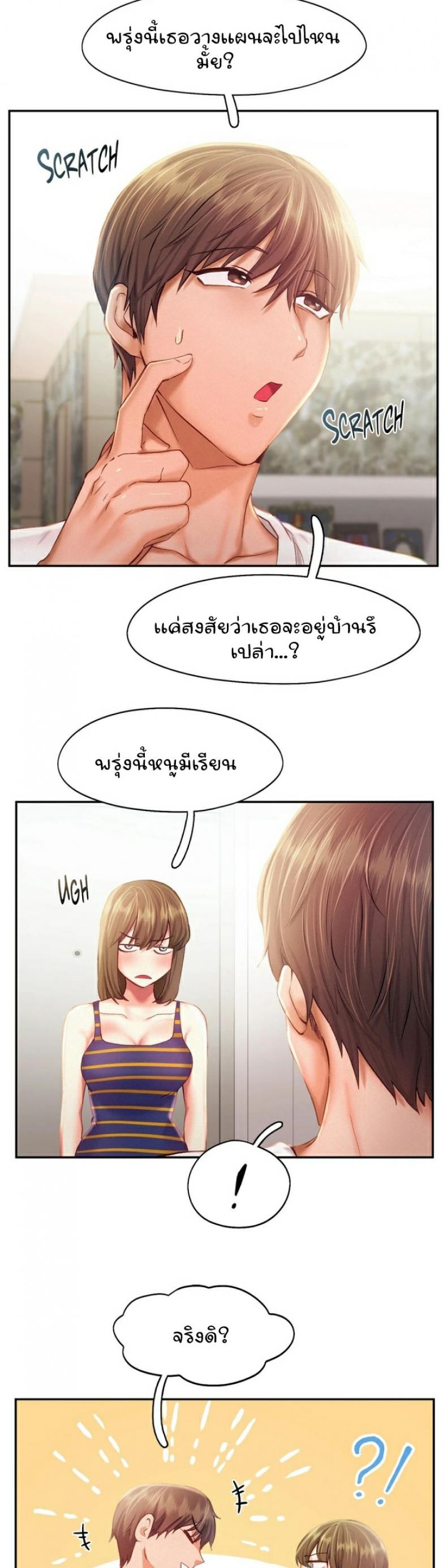 page-19