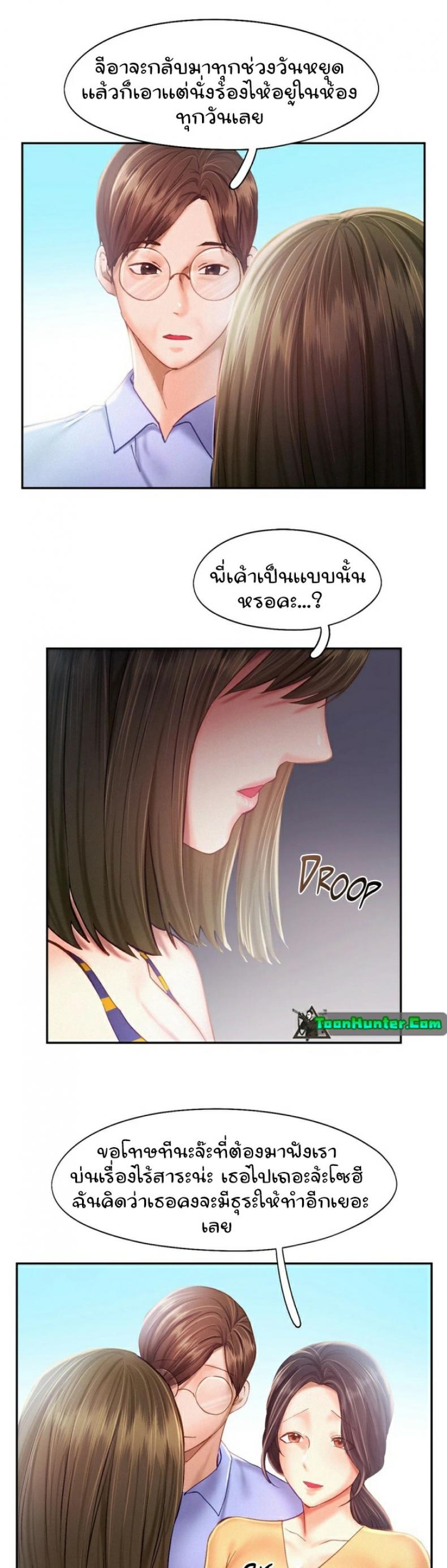 page-15