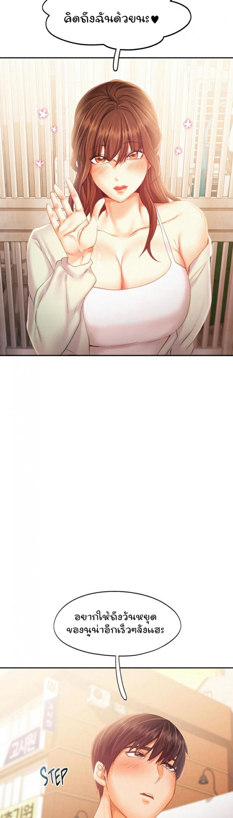 page-23