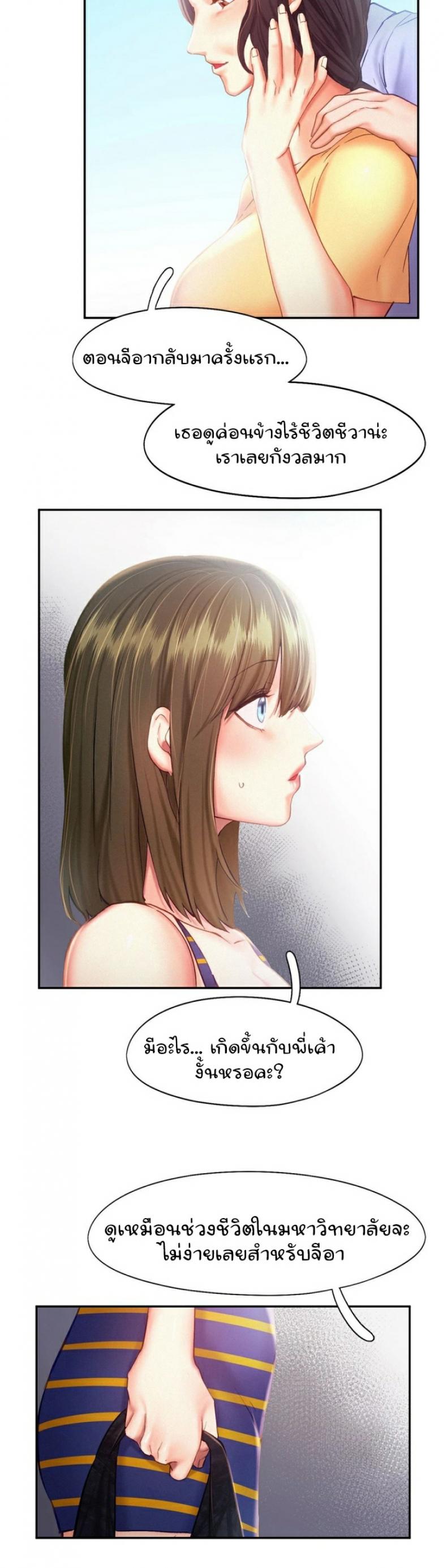 page-14