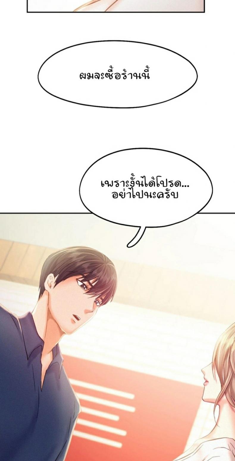 page-34