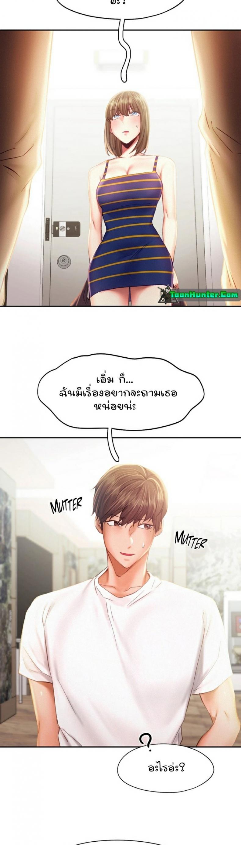 page-18