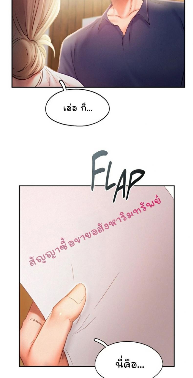 page-26