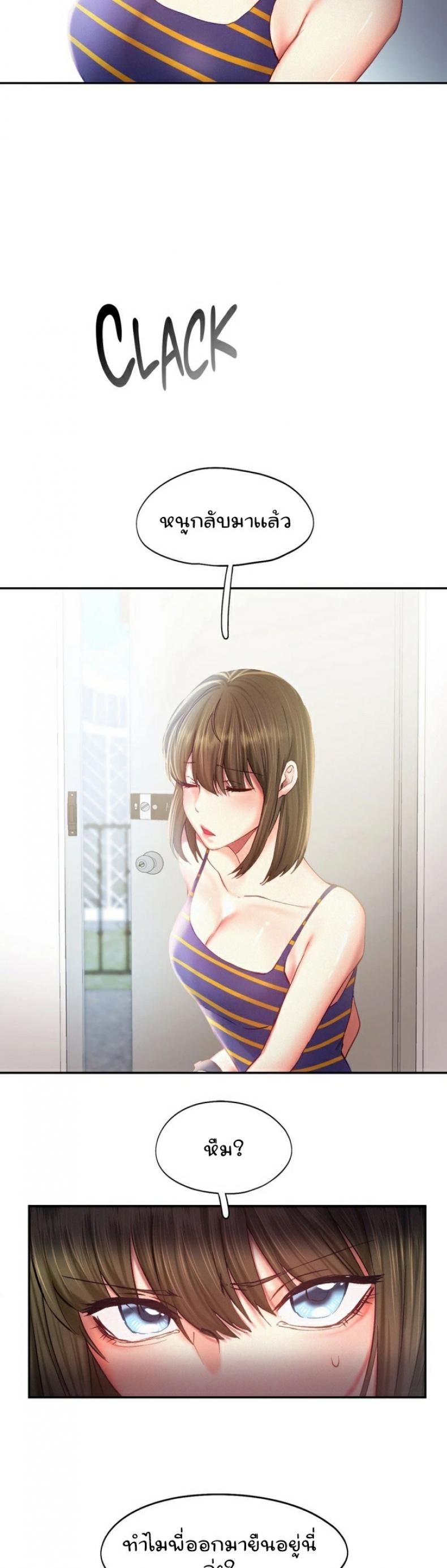 page-17