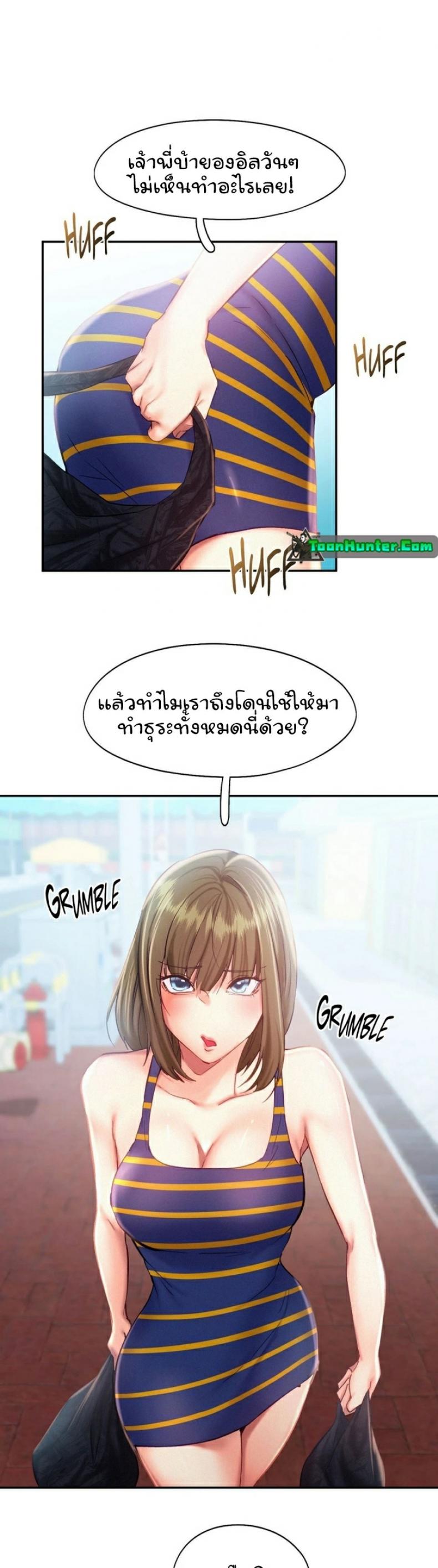 page-11