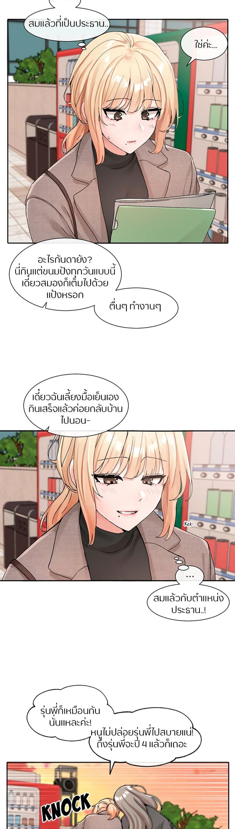 page-26