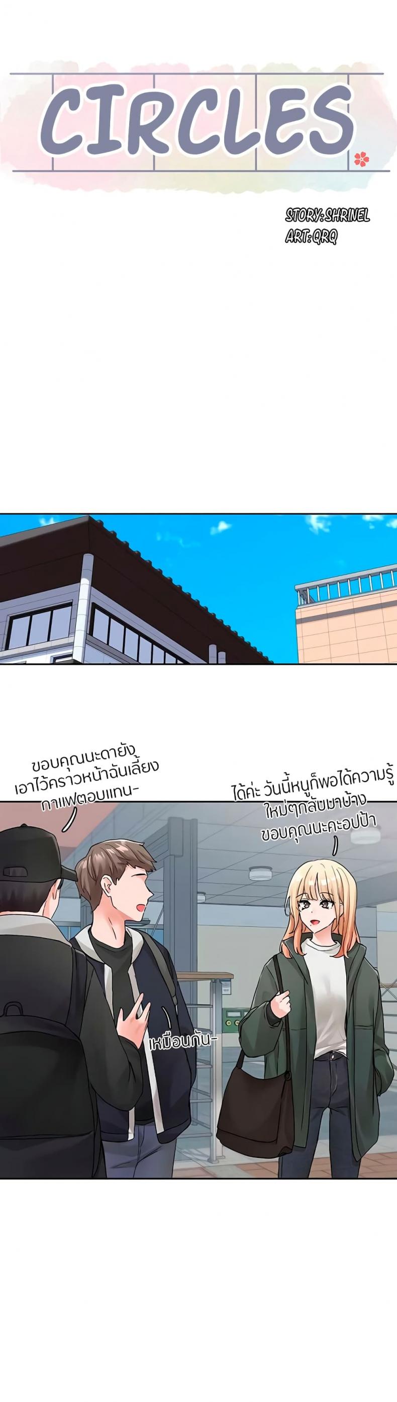 page-7