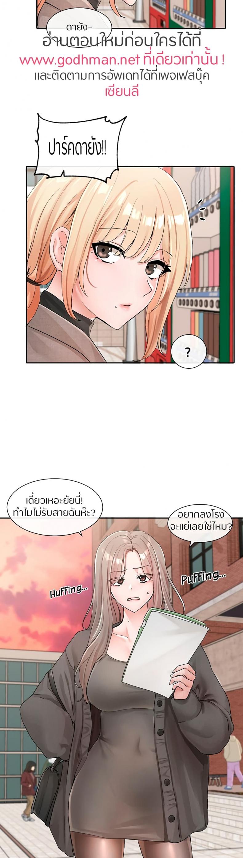 page-23