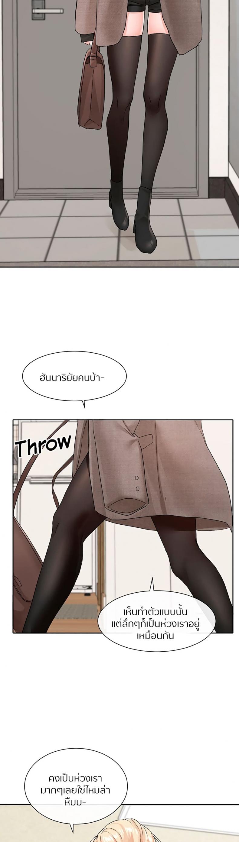 page-29
