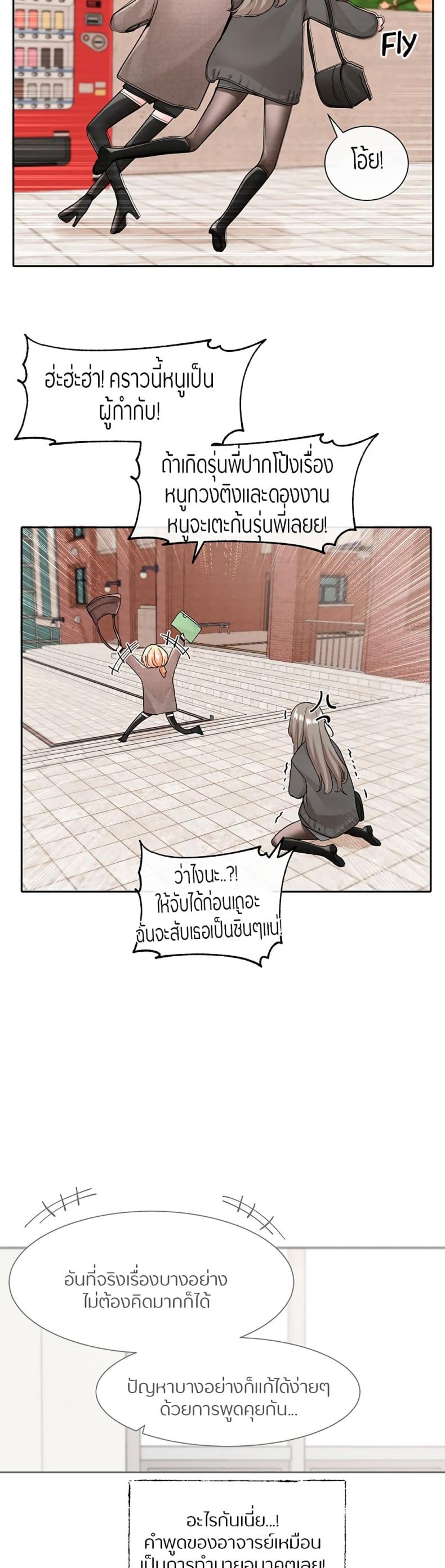 page-27