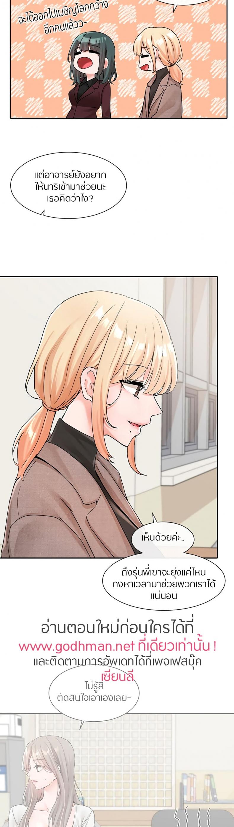 page-14