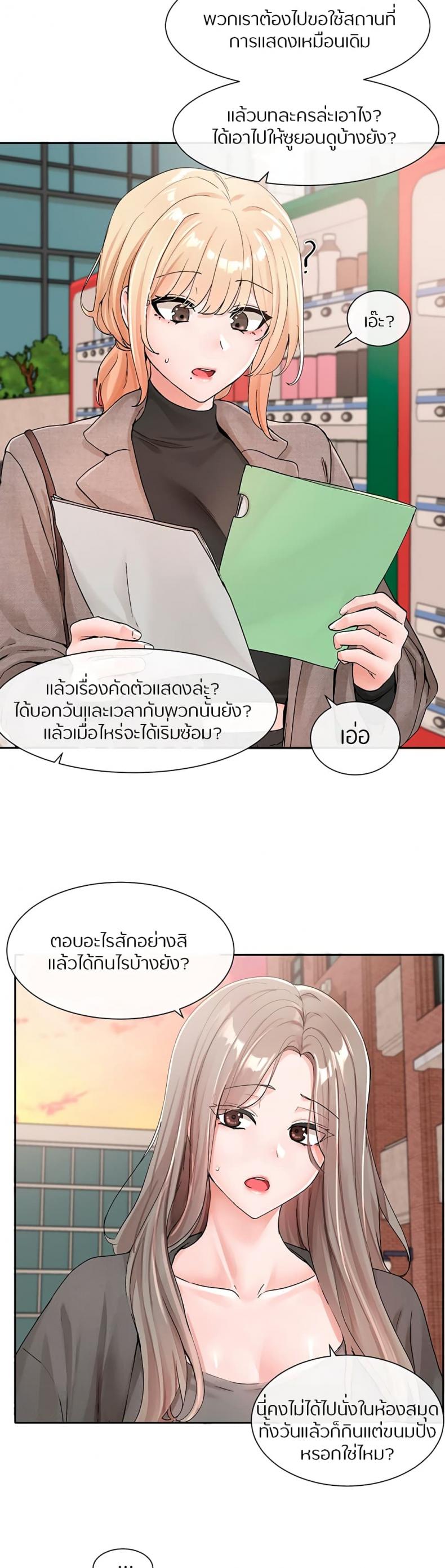 page-25