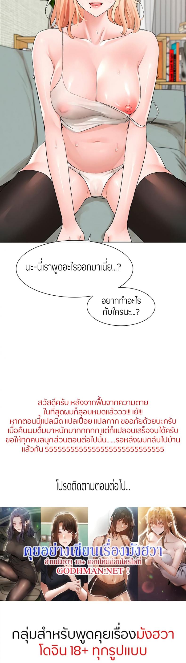 page-40