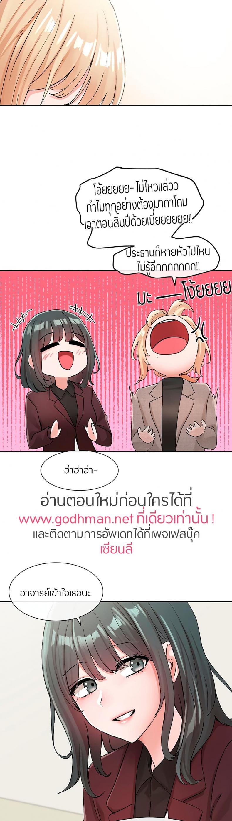 page-17