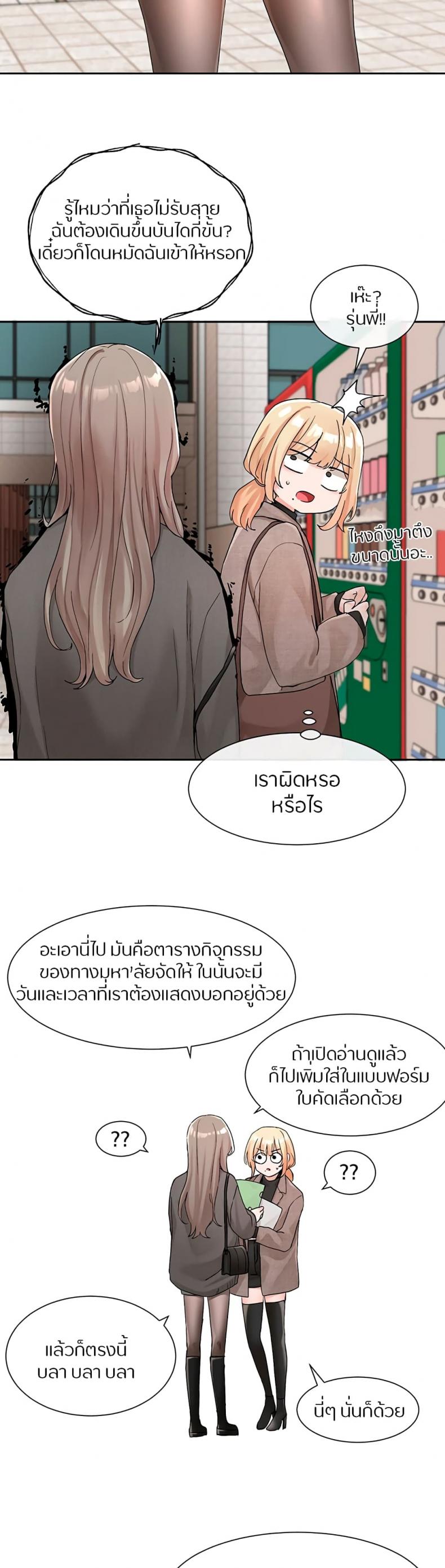page-24