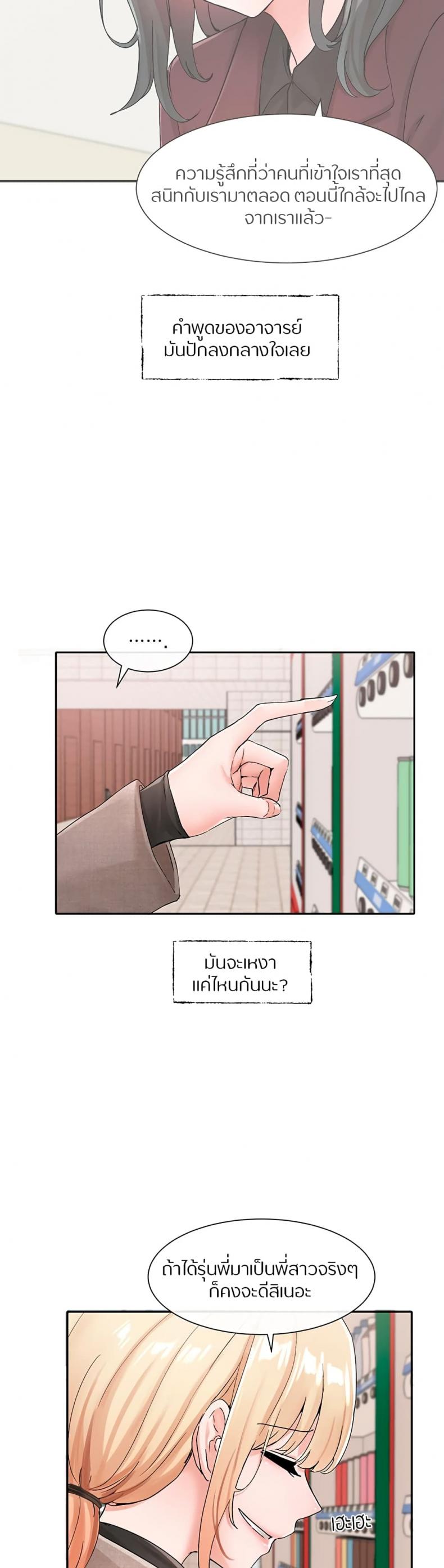 page-22