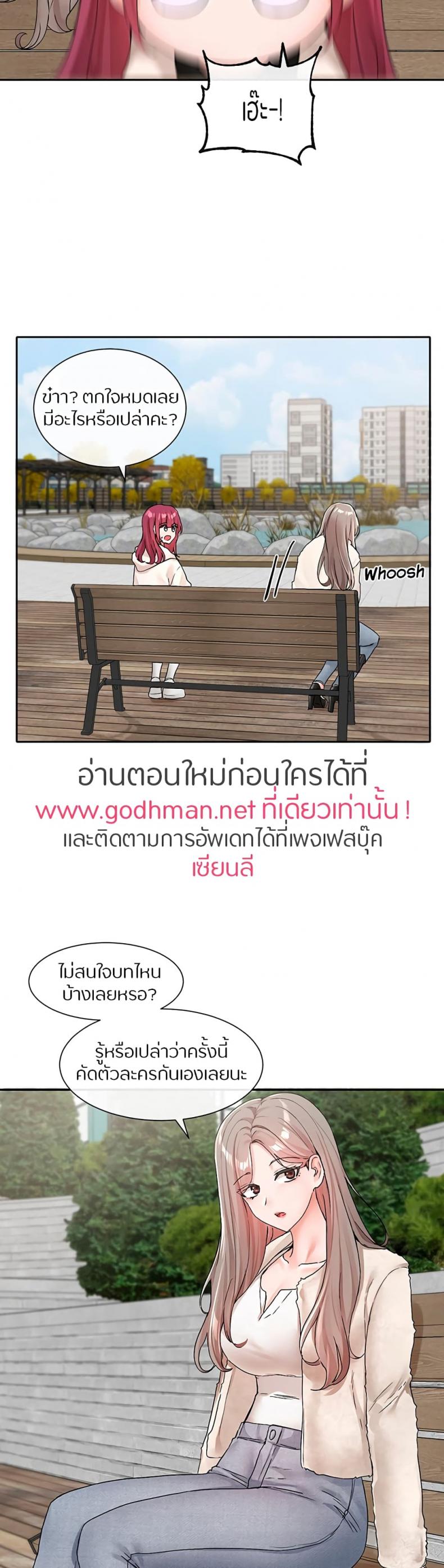 page-2
