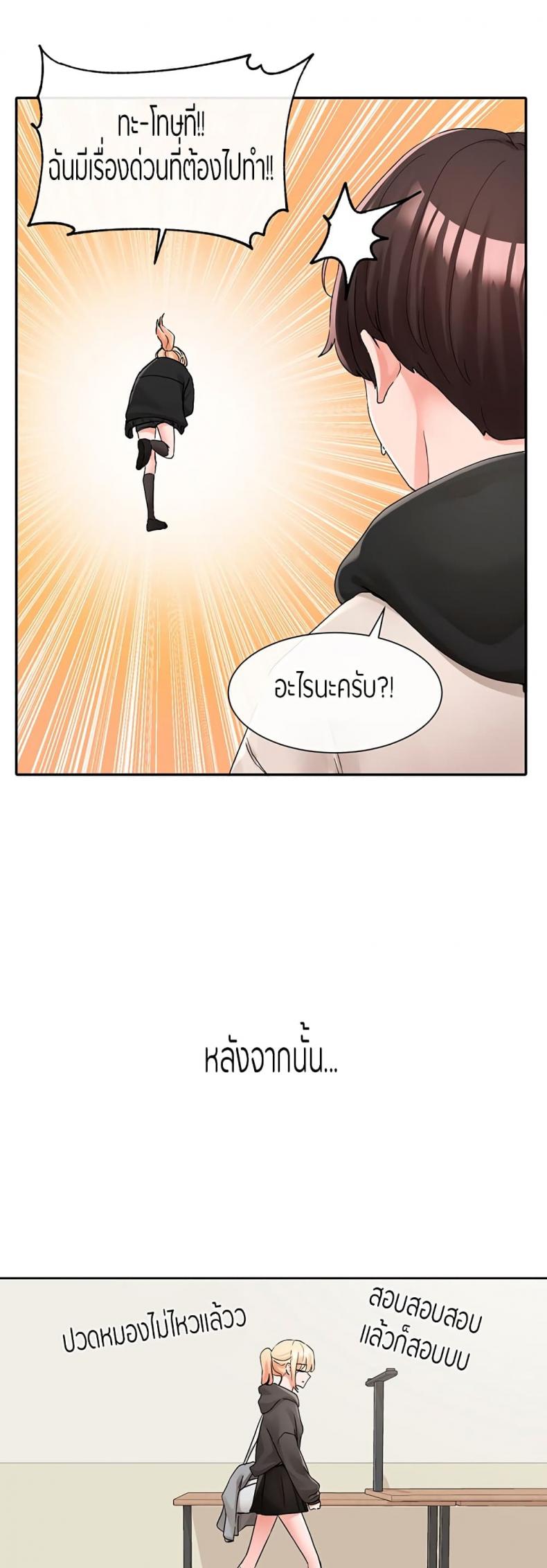 page-35