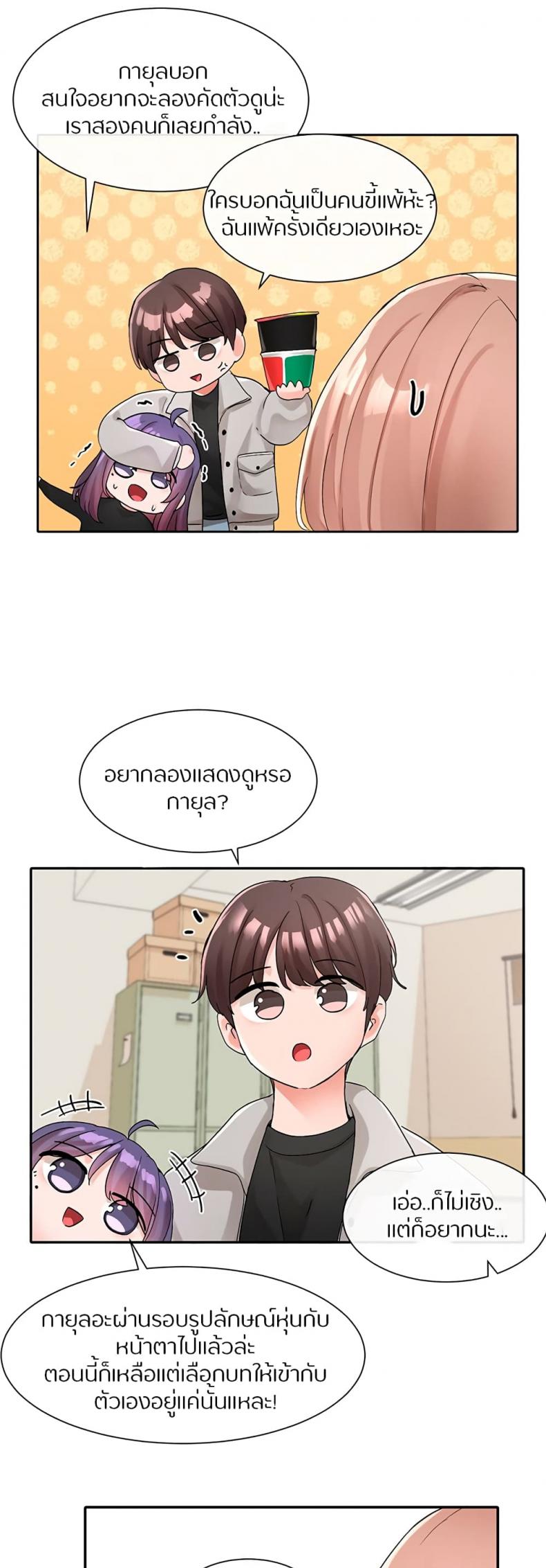page-24