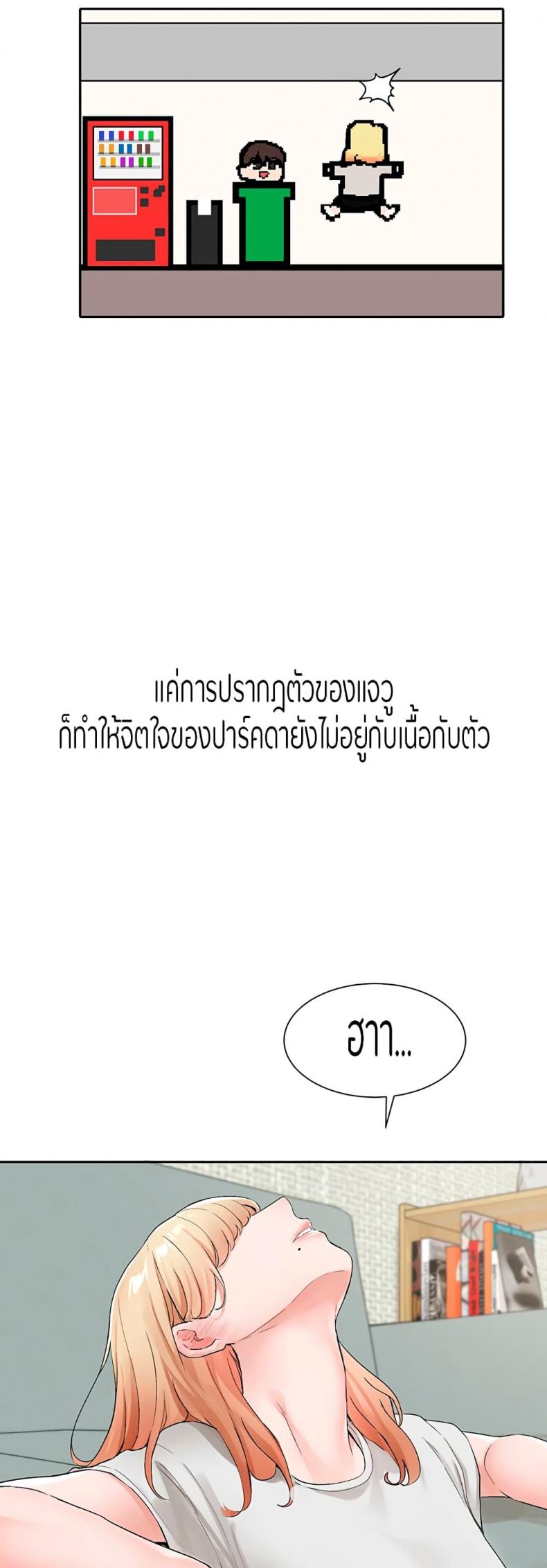 page-37