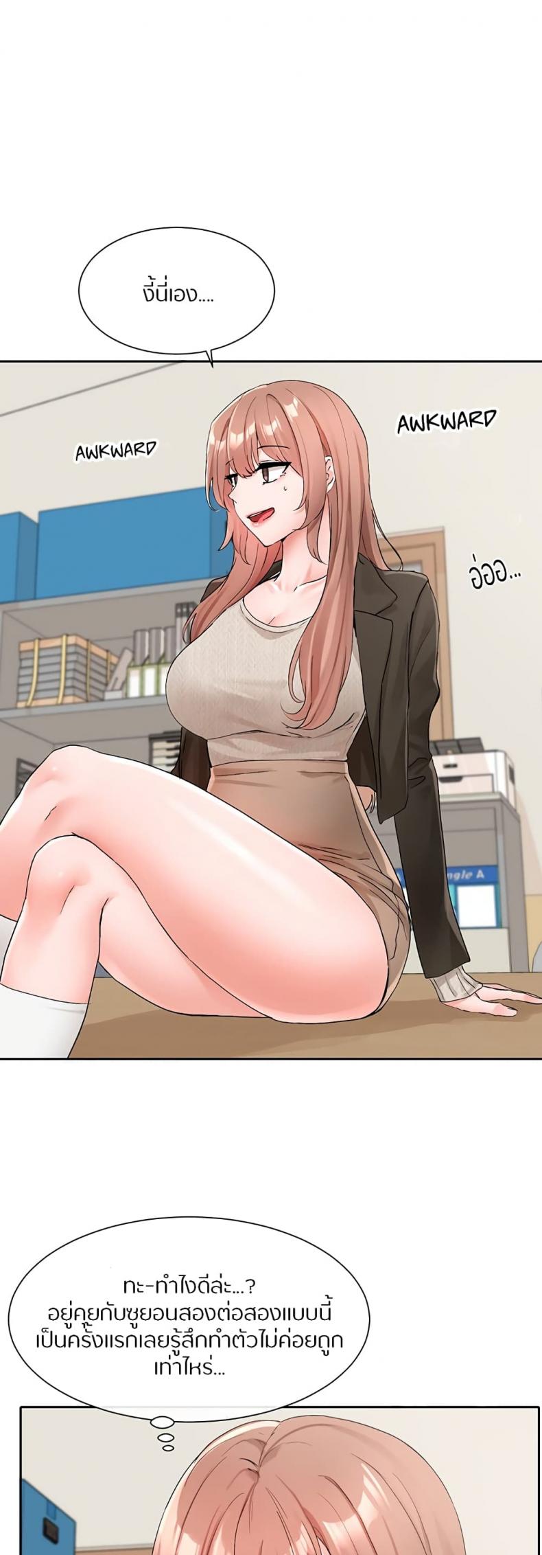 page-17