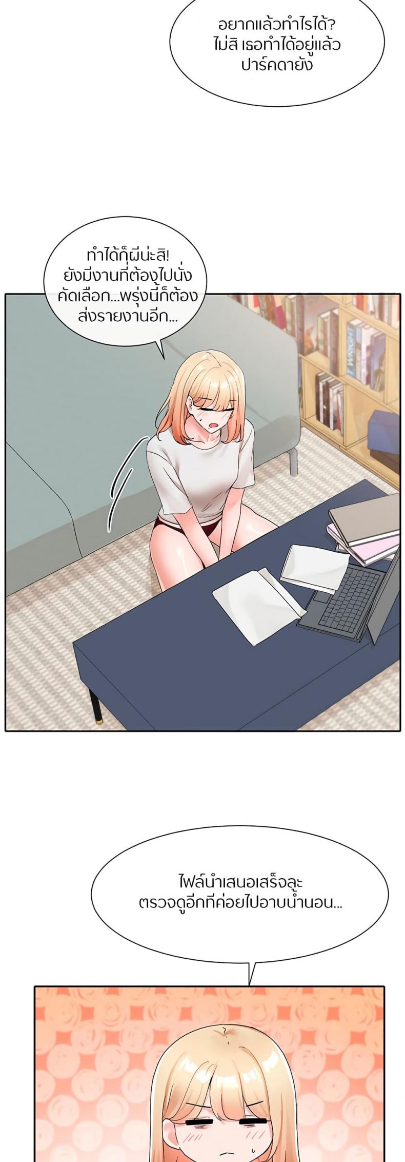 page-39