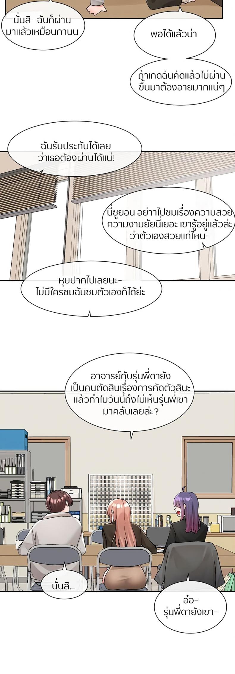 page-28