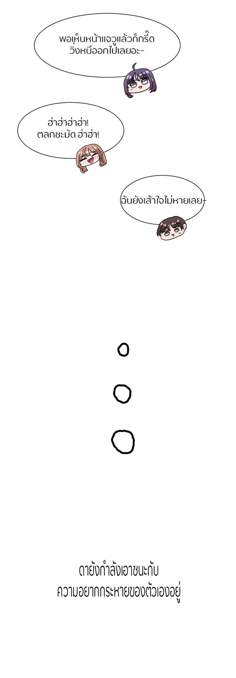 page-29