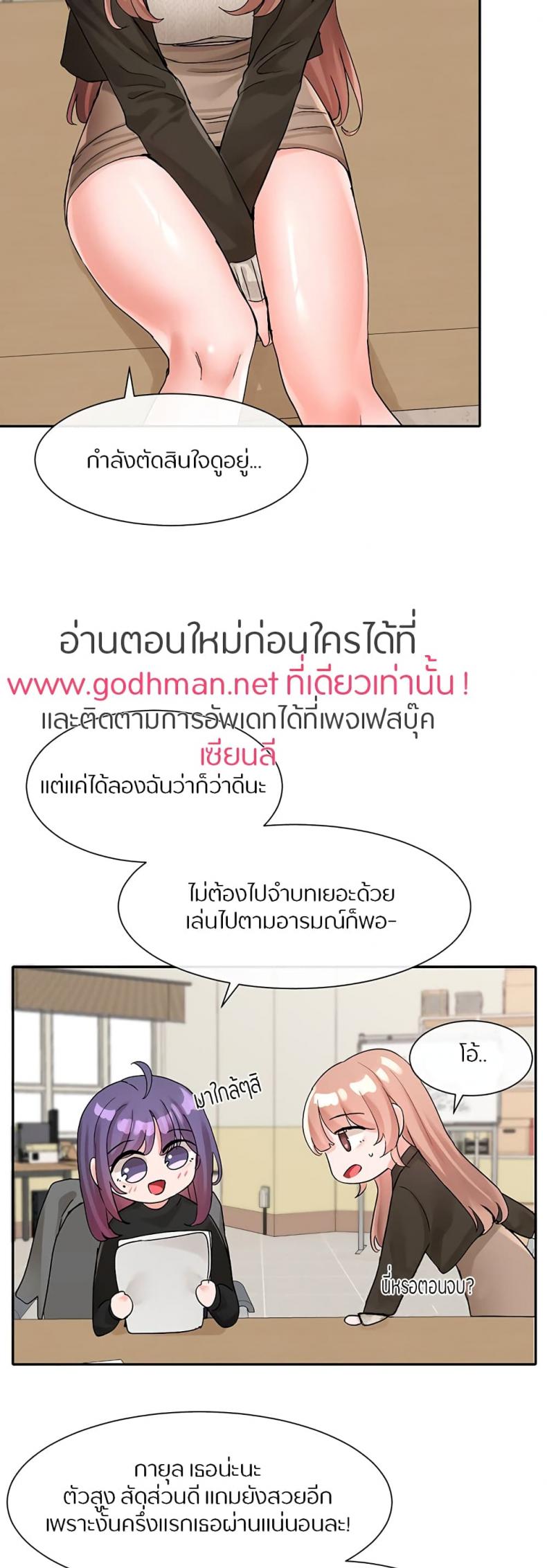 page-21