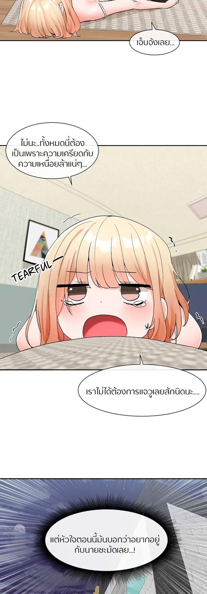 page-6