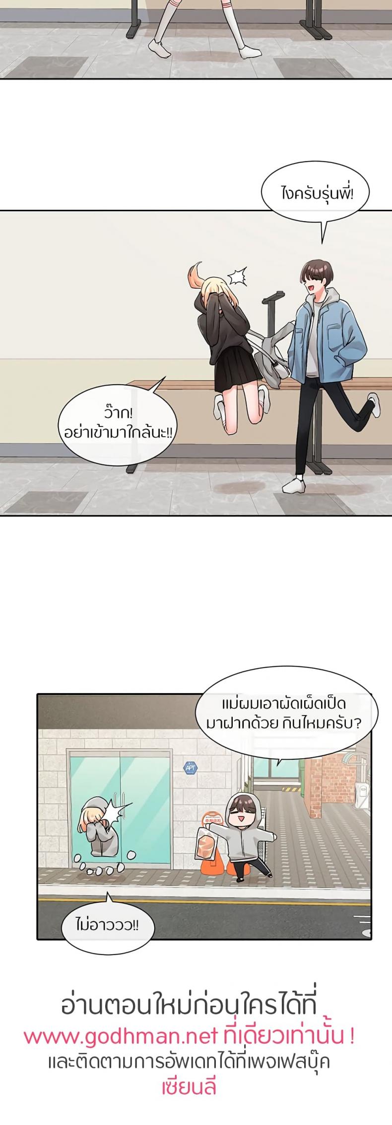 page-36