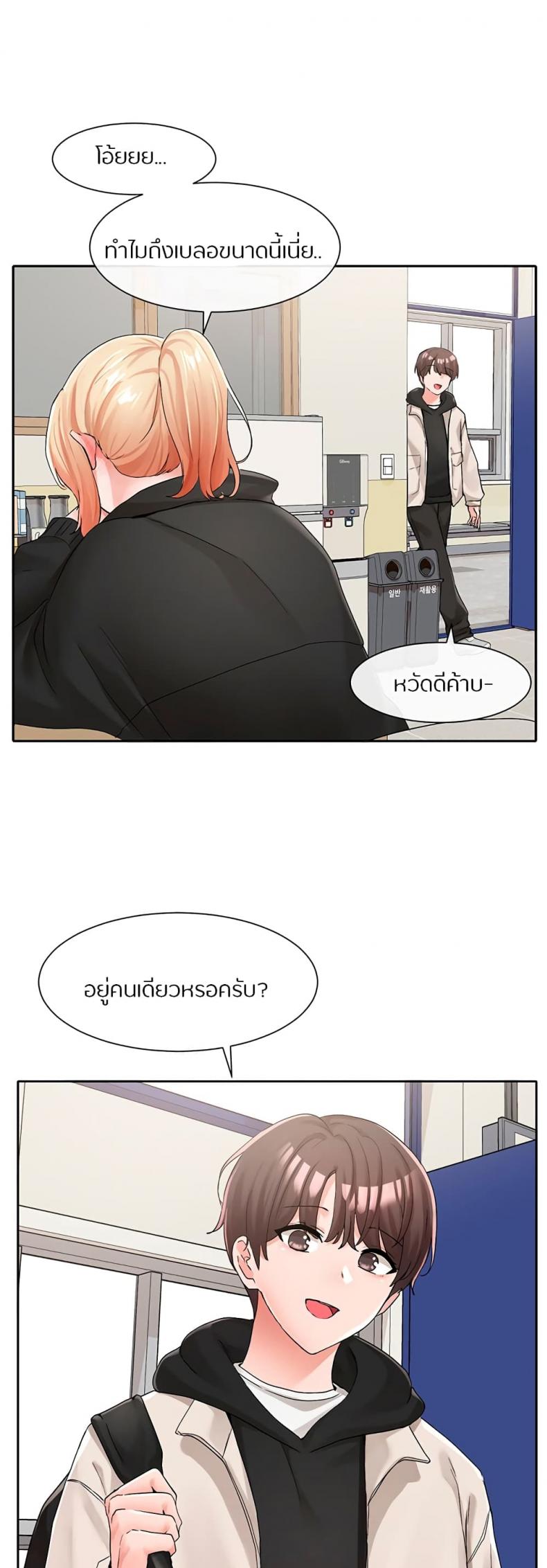 page-32